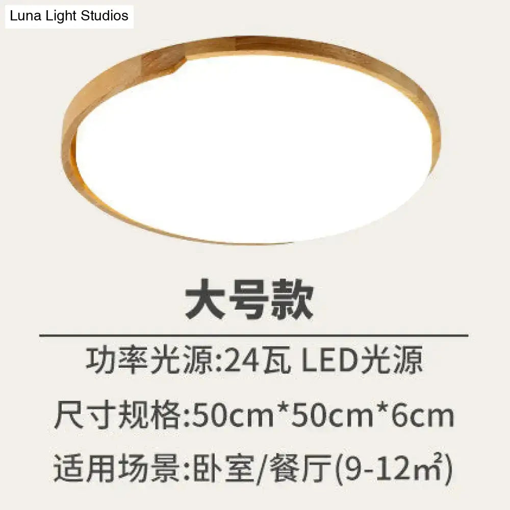 Round Led Wood Flush Mount Ceiling Light For Living Room - Beige / Large White