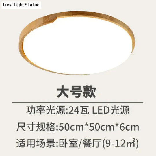 Round Led Wood Flush Mount Ceiling Light For Living Room - Beige / Large White